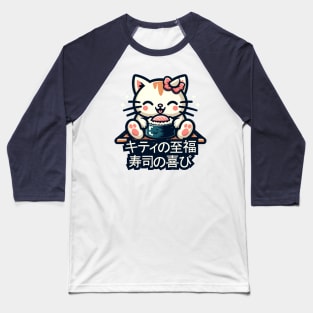 kitty joy of sushi Baseball T-Shirt